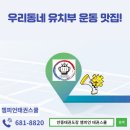 챔피언태권스쿨 이미지
