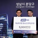 분당-200 민주신문