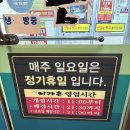 이가촌 | 대전 촌김치찌개 맛집 이가촌