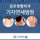 [김포정형외과] 허리의 또 다른 통증 척추관협착증, 효과적인 치료방법은? 이미지