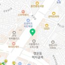참약사다온약국 네이버블로그