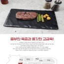 시즈닝 이미지