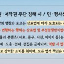 산막공단북11길 이미지