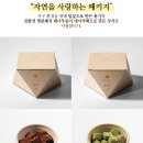 토브네이처