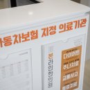 본라인한의원 이미지