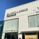 플랜트란스부산;양산