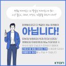 케이티온