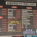남해통닭 - 김해시 | 남해통닭