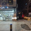 가음정약국 이미지