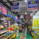 삽교천길 | 삽교)삽교호 수산물특화시장 꽃게시세후기