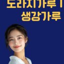 천마상회 이미지