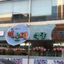 장성식당 - 관악구 | 장성식당