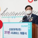 산본2동 행정복지센터 이미지