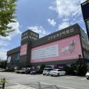 삼익OK알뜰가구 | 목포가구단지 알아보다 발견한 예산 절약 꿀팁