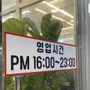 돈꿉자들안길점