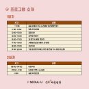 삼백농장 이미지