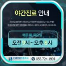 진영센텀정형외과의원 이미지