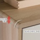 각시방가구