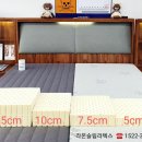 라온슬립라텍스