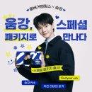 움버거앤윙스 로고