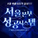 인셀덤힐링