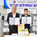 황정리세계무술총연합회 이미지