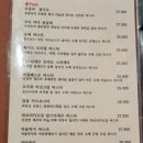 스텔라에떼
