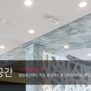 디온조명 이미지