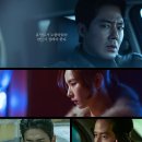 (주)푸른소금 | [영화] 휴민트 후기
