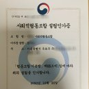 다본행정사 사무소 이미지