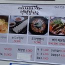 적벽강가든 이미지