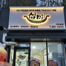 여주-0606 이미지