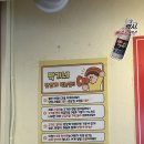 박가네생삼겹살 - 부천시 오정구 삼작로 221 | 전북 익산 | <박가네 신김치생삼겹살>영등동 신김치삼겹살 맛집, 솔직 후기!