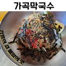 가곡 | 강릉여행 현지인가이드 막국수맛집 구정면 가곡막국수 솔직후기