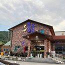 샘골길 59-9(안림동) | [충주 황금횟집] 충주 송어회 맛집 자주 가는 곳 내돈내산 후기