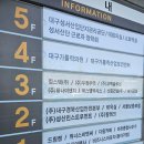 성서관리공단구내식당
