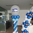 삼성웰스토리전자기흥