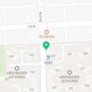 해와달부동산중개사무소 이미지