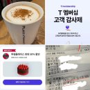 투썸플레이스오산궐동점