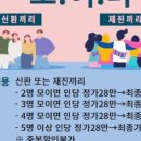 강한의원 이미지