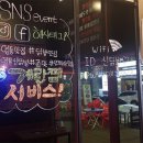 영통골뱅이