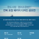 전복사랑 이미지