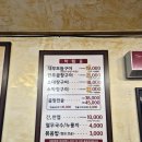 대부곱창 | 공주 로컬 맛집 대부곱창의 쫄깃함·불향·양 많았던 찐 후기