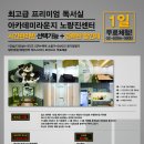 아카데미라운지독서실 이미지
