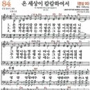 온세상 Daum카페