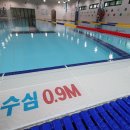 남부문화체육센터 수영장 연합뉴스