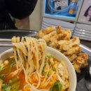 광주104 | 기침날 만큼 칼칼하지만 손이 가는 우동과 바삭한 탕수육 깡우동 경기광주점 솔직후기