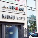 [압구정네일]메종드보떼 파고드는 발톱 교정 받기 +가을페디큐어