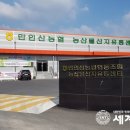 만인산농협 산지유통센터 이미지