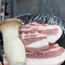 5겹생고기 이미지